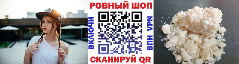 Купить Рузаевка КОКАИН  Каннабис 