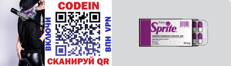 Кодеиновый сироп Lean Purple Drank  Рузаевка 