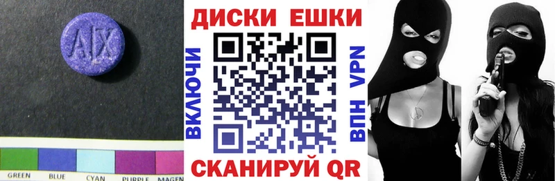Экстази TESLA  hydra рабочий сайт  Рузаевка  где найти наркотики 