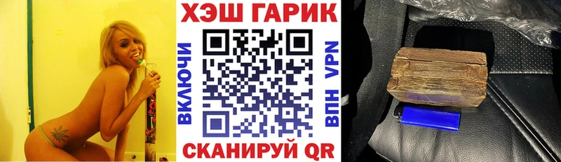 ГАШИШ индика сатива  Рузаевка 