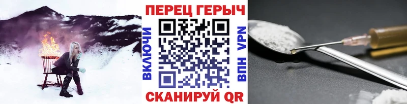 маркетплейс Telegram  Рузаевка  Героин афганец 