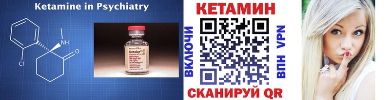 Кетамин ketamine  Рузаевка 