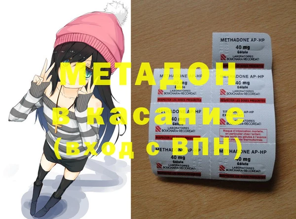 индика Покровск