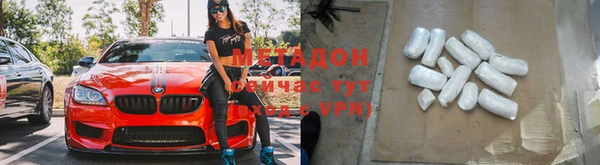 индика Покровск