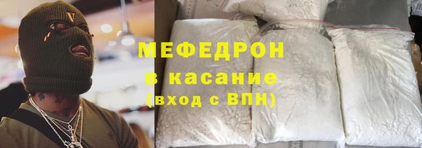 соль ск Аркадак