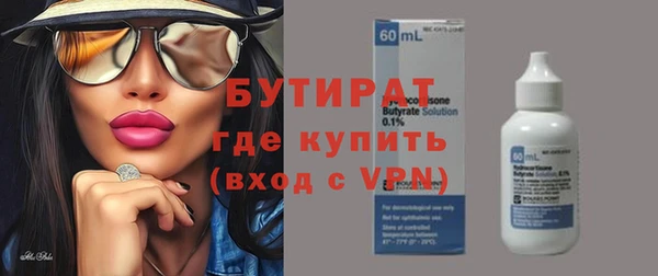 соль ск Аркадак