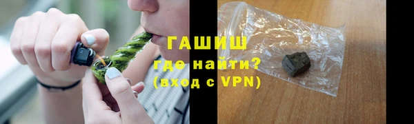 соль ск Армянск