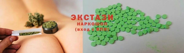 соль ск Аркадак