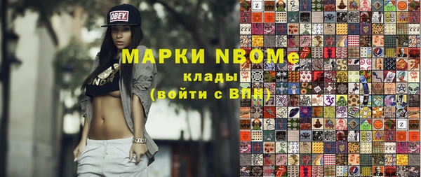 соль ск Аркадак