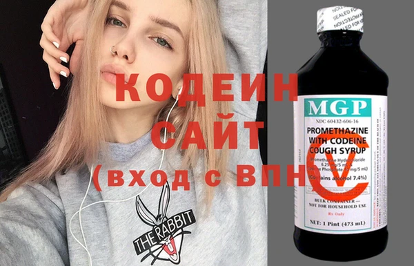 каннабис Покачи