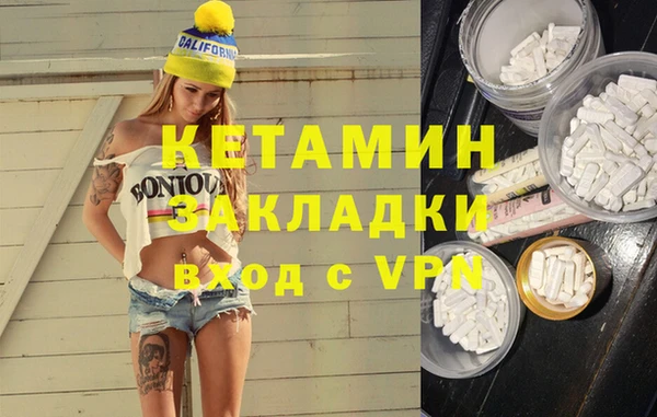 соль ск Аркадак