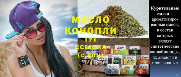 соль ск Аркадак