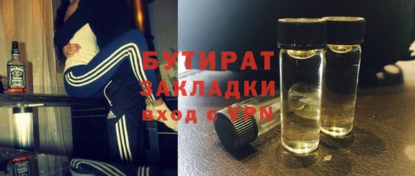 соль ск Армянск