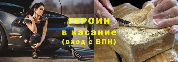 соль ск Аркадак