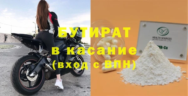 соль ск Аркадак