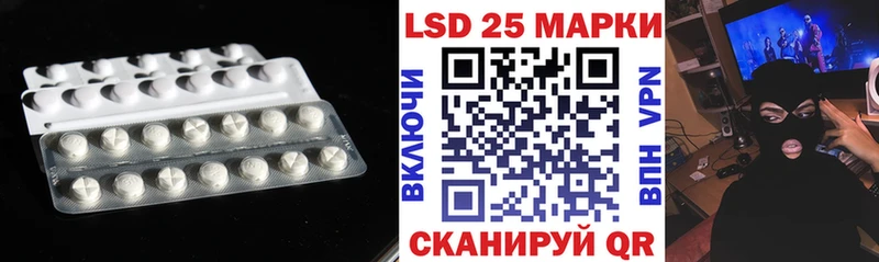 kraken как зайти  цена   Рузаевка  LSD-25 экстази ecstasy 
