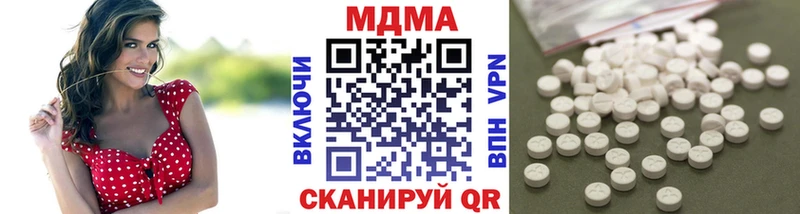 купить  сайты  Рузаевка  МДМА Molly 