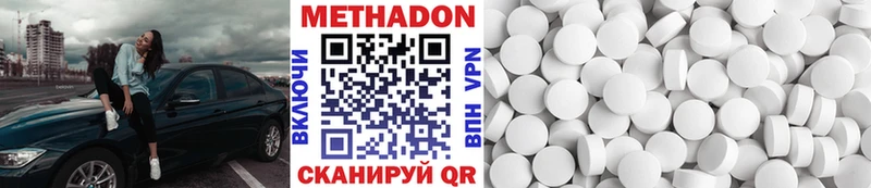 kraken сайт  Рузаевка  МЕТАДОН белоснежный 
