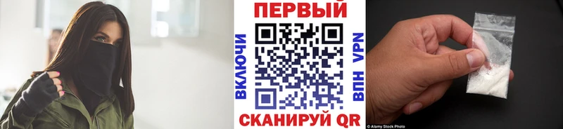 Метамфетамин пудра  Рузаевка 