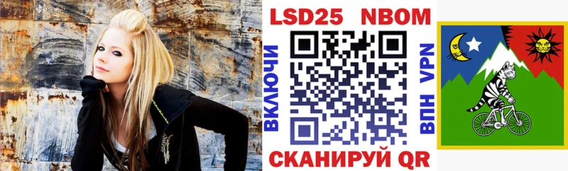 Марки NBOMe 1500мкг Рузаевка