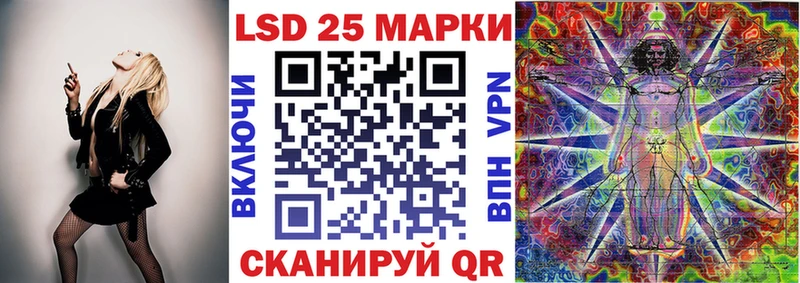 Наркотические марки 1,5мг  сколько стоит  Рузаевка 