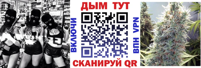 Бошки Шишки конопля  нарко площадка состав  Рузаевка  хочу наркоту 